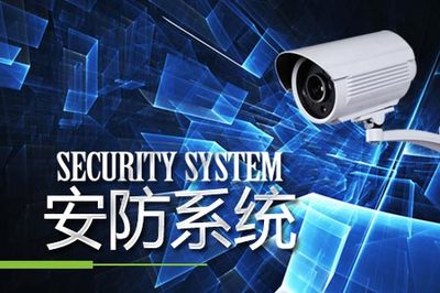 廣州天河諾安監(jiān)控器材與智能家居系統(tǒng)網(wǎng)站制作合約簽署