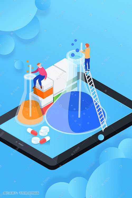 藍色醫(yī)療 科技繪就健康藍圖——淺析醫(yī)藥科技與2.5D插畫在健康產(chǎn)業(yè)中的視覺表達