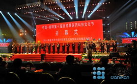 承千年智慧，啟健康未來——南陽張仲景醫(yī)藥科技文化節(jié)盛大開幕